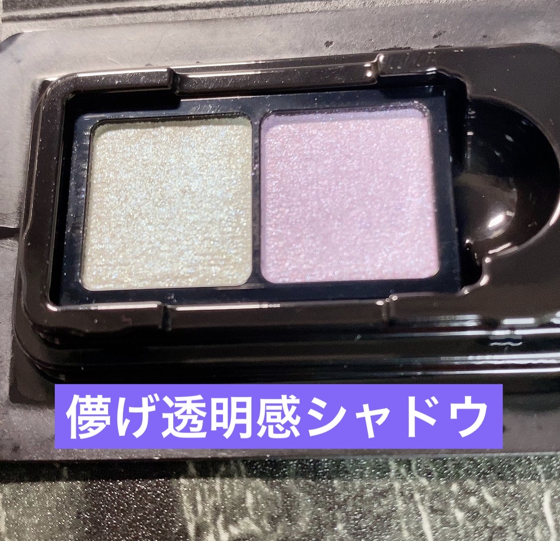 カネボウ アイカラーデュオ 20 Mint on the Rocks/KANEBO/アイシャドウパレットを使ったクチコミ（1枚目）