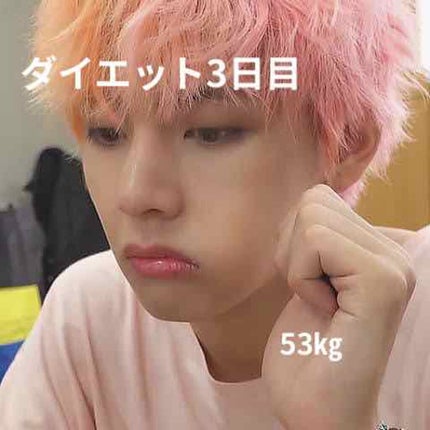 みかんハート on LIPS 「昨日投稿するの忘れてました😅1kg増・・・気を取り直して頑張り..」(1枚目)