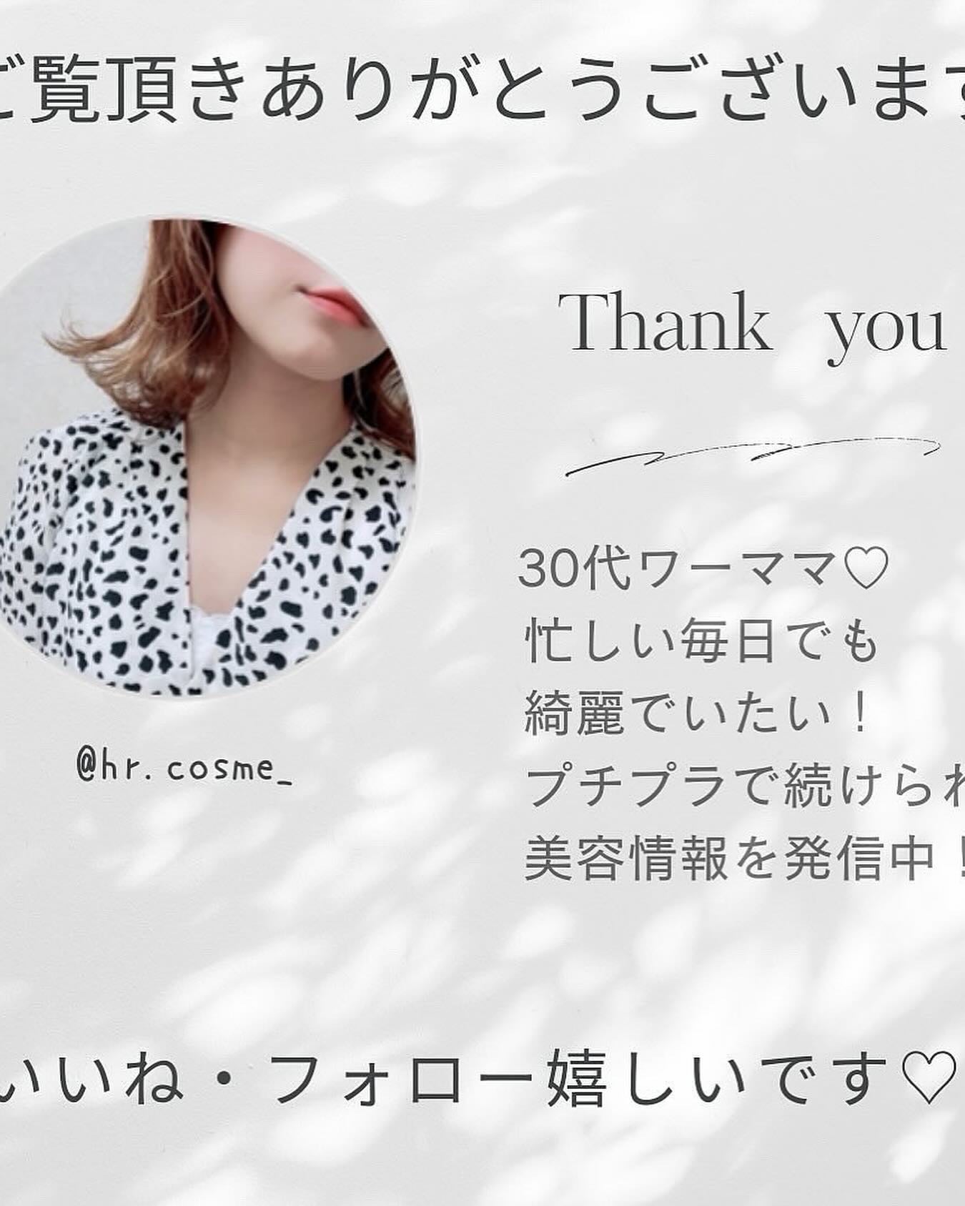 フェミニンウォッシュ ジェル/CAERA/デリケートゾーンケアを使ったクチコミ(6枚目)