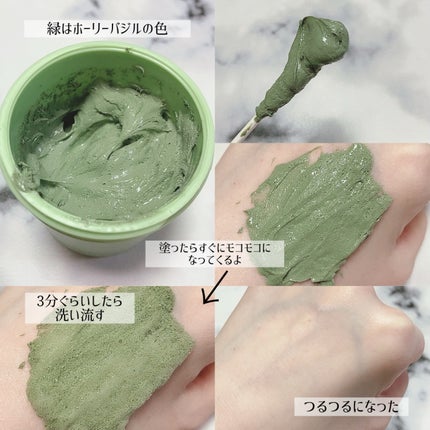 ホーリーバジル炭酸バブルパック/P.CALM/洗い流すパック・マスクを使ったクチコミ(2枚目)