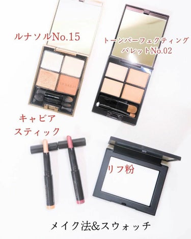 ライトリフレクティングセッティングパウダー　プレスト　N 限定パッケージ 5052/NARS/プレストパウダーを使ったクチコミ（1枚目）