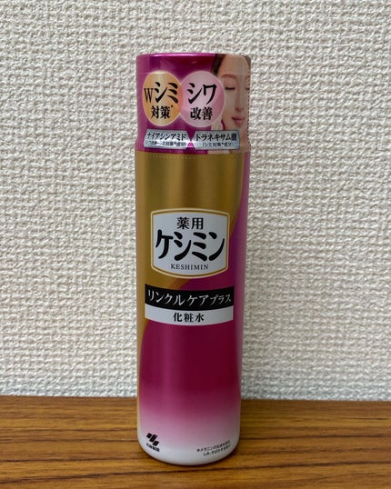 ケシミン浸透化粧水 しっとりタイプ/ケシミン/化粧水を使ったクチコミ(1枚目)