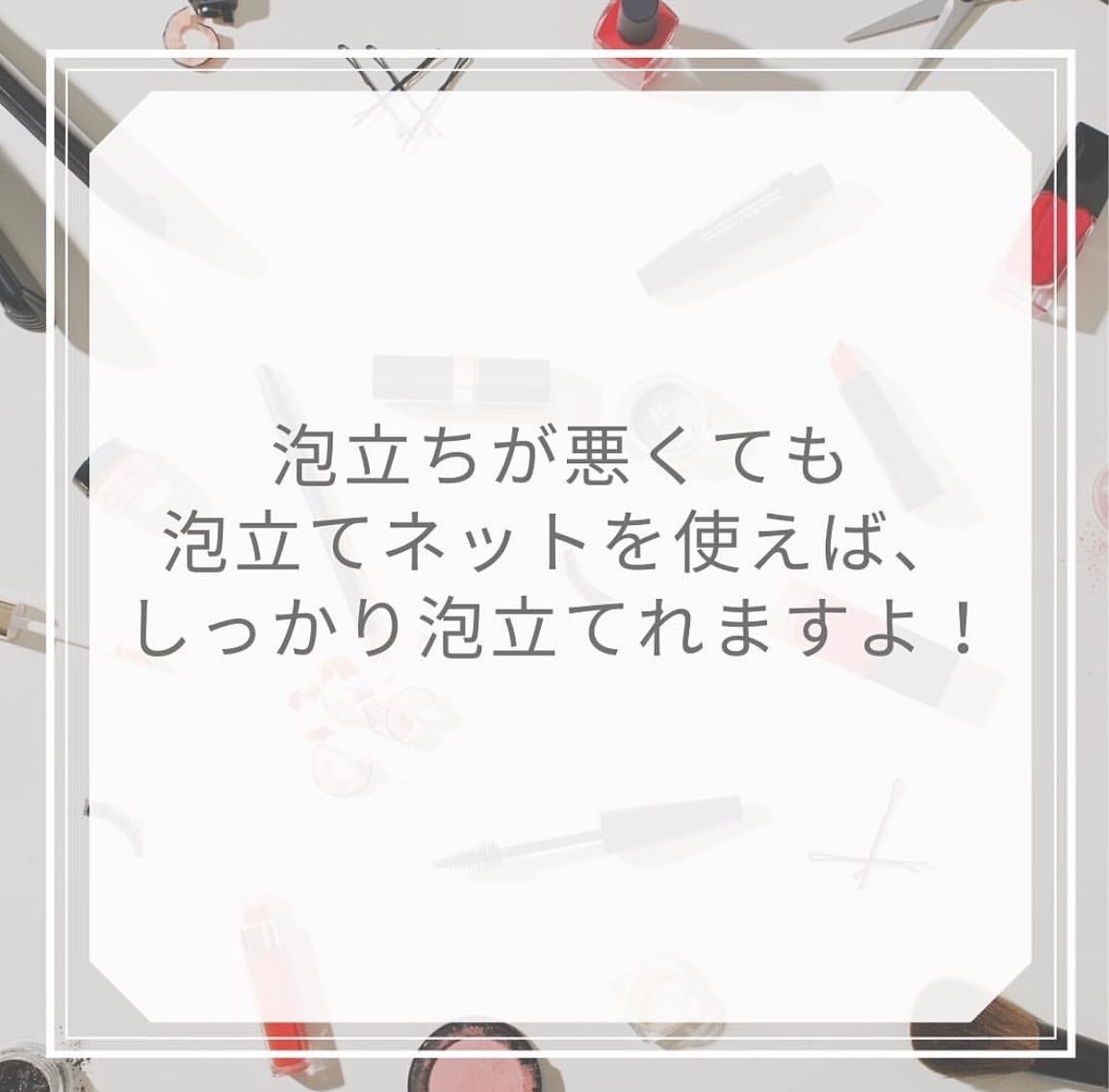 裕也 on LIPS 「今回は洗顔石けんについての投稿になります!みなさんは洗顔石け..」(5枚目)