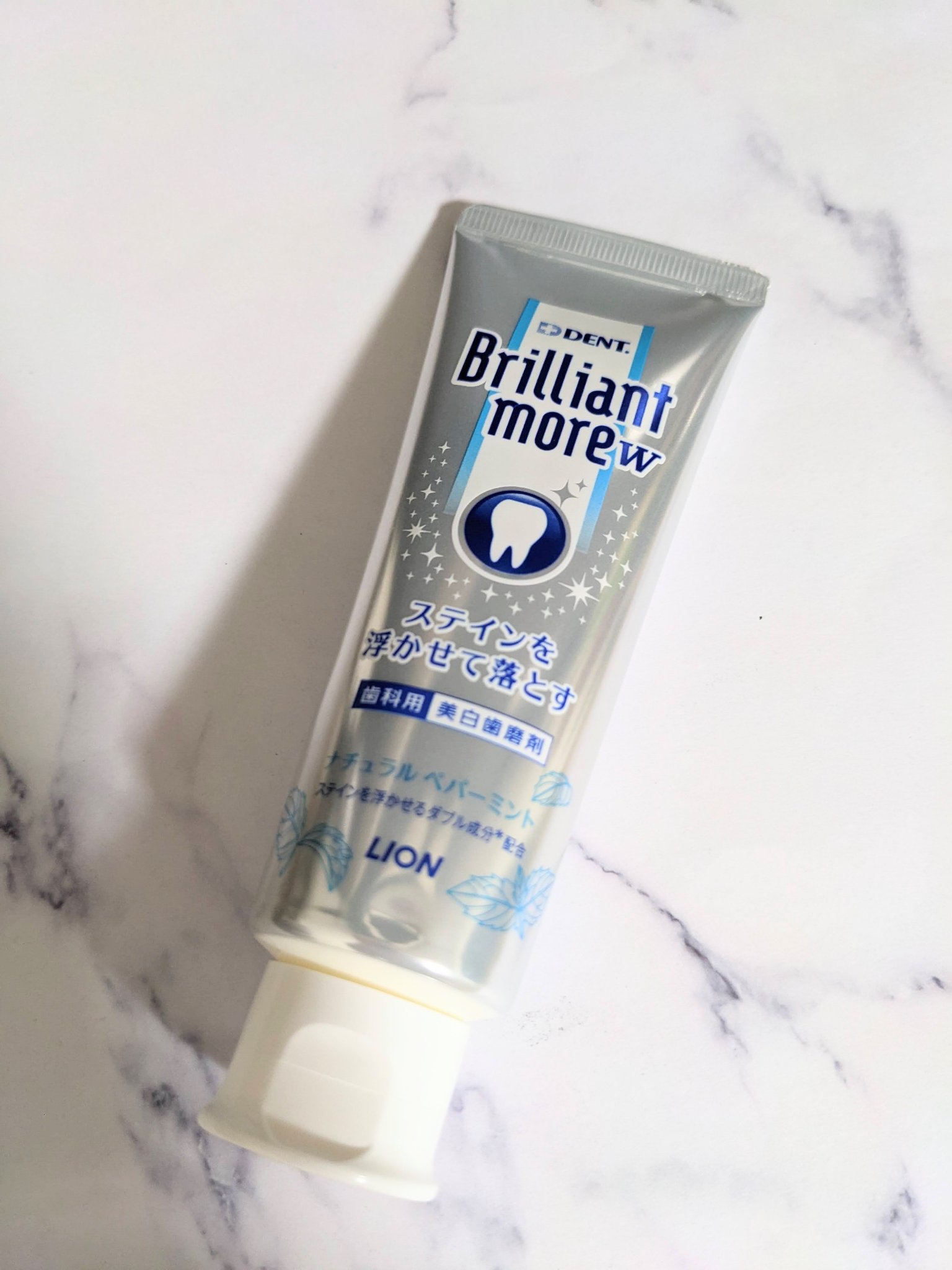Brilliant more W/DENT./その他スキンケアを使ったクチコミ（2枚目）