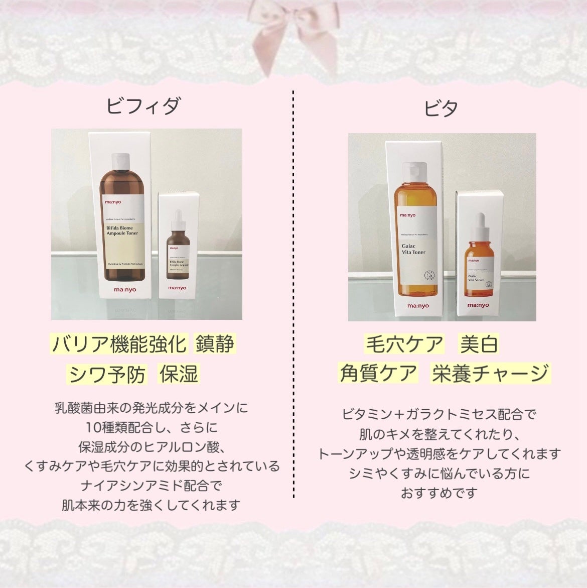 わんこすフォロバ100 on LIPS 「manyo(魔女工場)どれを選んだらいいの?今回はmanyoの..」(3枚目)