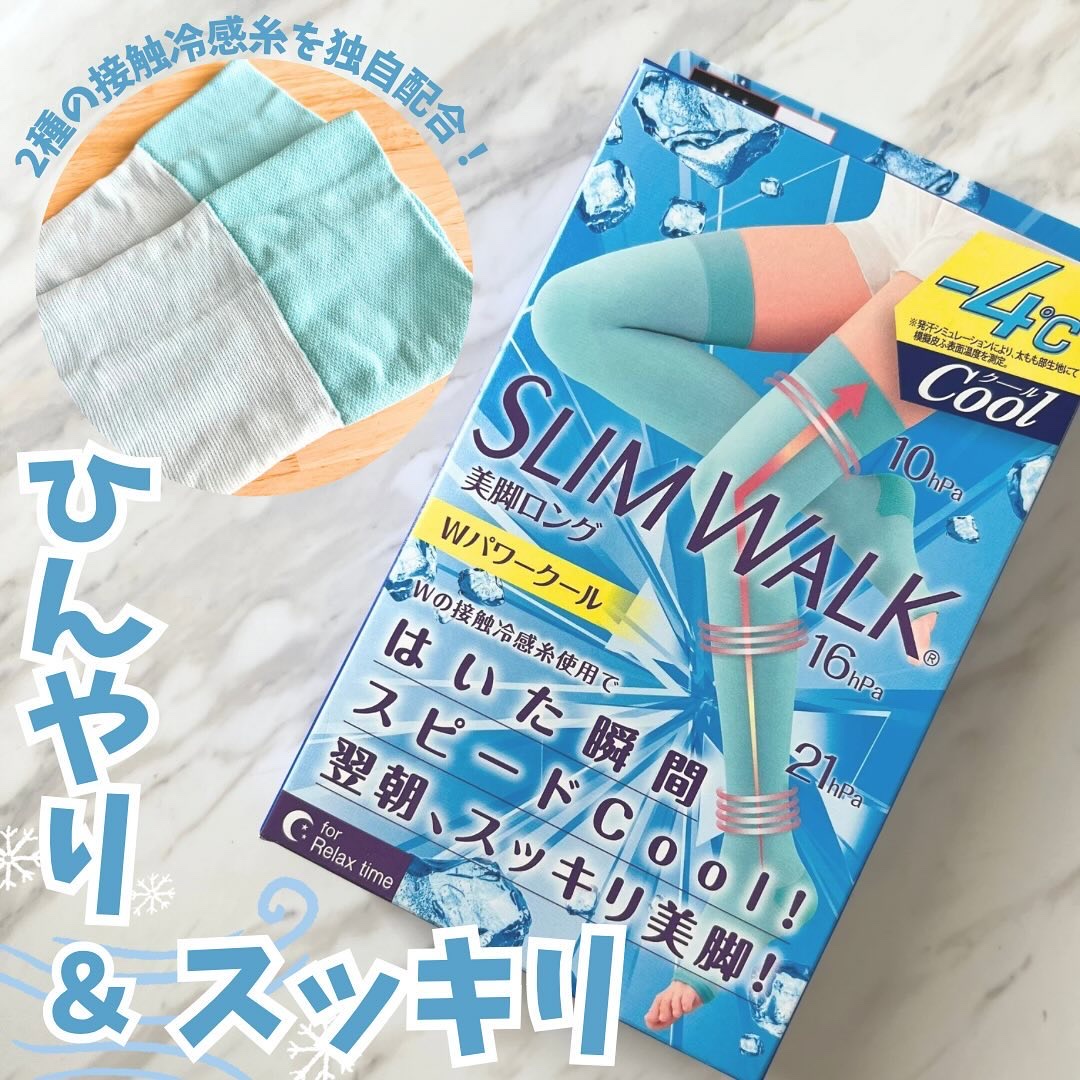 スリムウォーク 美脚ロング Wパワークール/SLIMWALK/着圧ソックス・レギンスを使ったクチコミ（1枚目）
