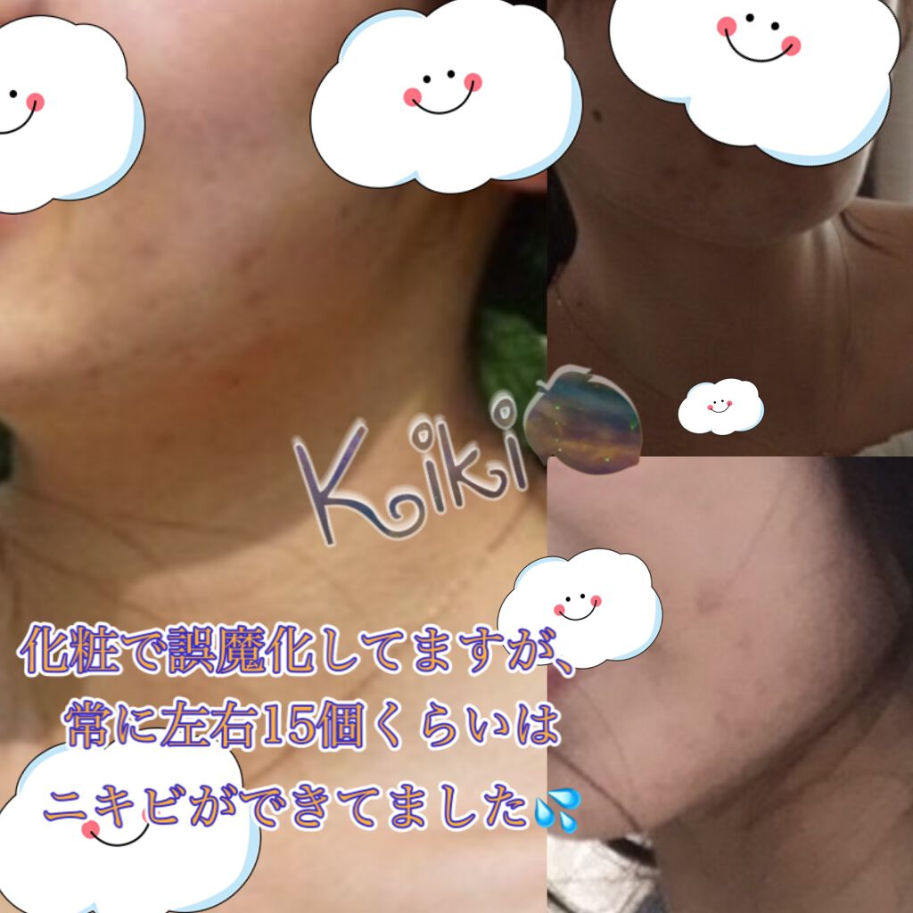 クリアウォッシュ/オルビス/洗顔フォームを使ったクチコミ(2枚目)