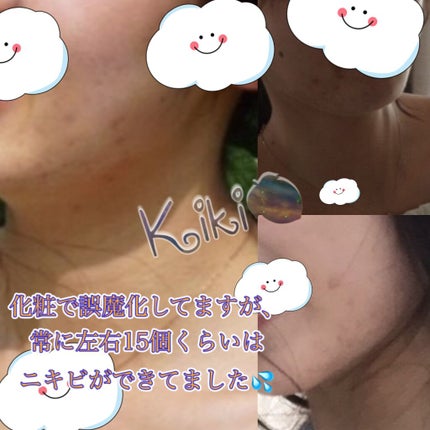 クリアウォッシュ/オルビス/洗顔フォームを使ったクチコミ(2枚目)