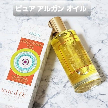 アルガンボディーバター/terre d’Oc (テールドック)/ボディクリームを使ったクチコミ(9枚目)