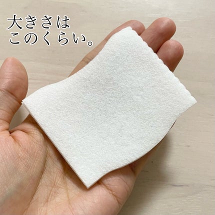 シルコット うるうるコットン/シルコット/コットンを使ったクチコミ(2枚目)