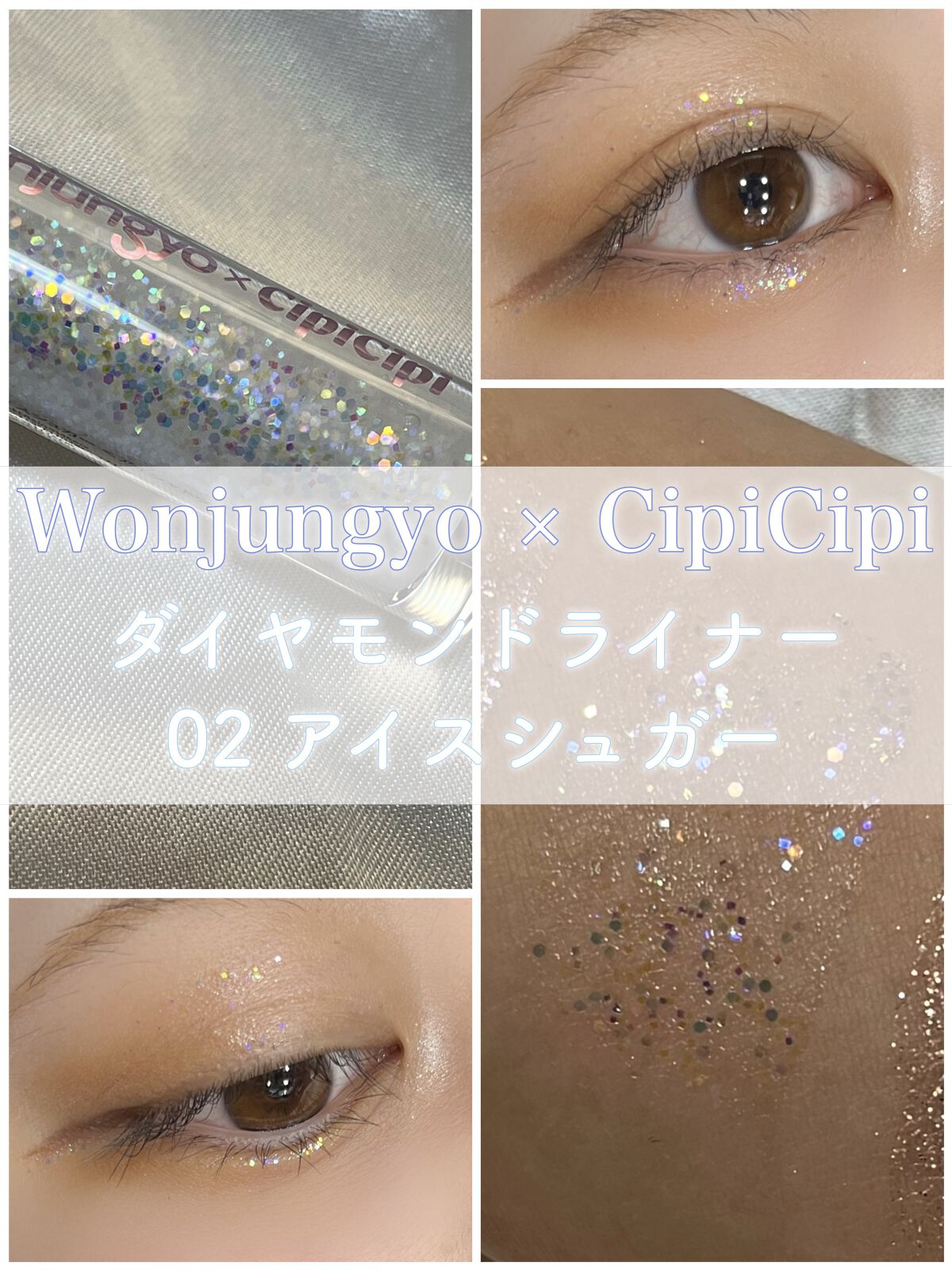 プリズム エアー ハイライター/CLIO/パウダーハイライトを使ったクチコミ（1枚目）