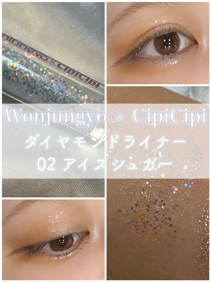 リキッドアイライナーR4/ラブ・ライナー/リキッドアイライナーを使ったクチコミ(1枚目)