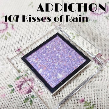 アディクション ザ アイシャドウ ソングス オブ レイン  107 Kisses of Rain/ADDICTION/シングルアイシャドウを使ったクチコミ（1枚目）