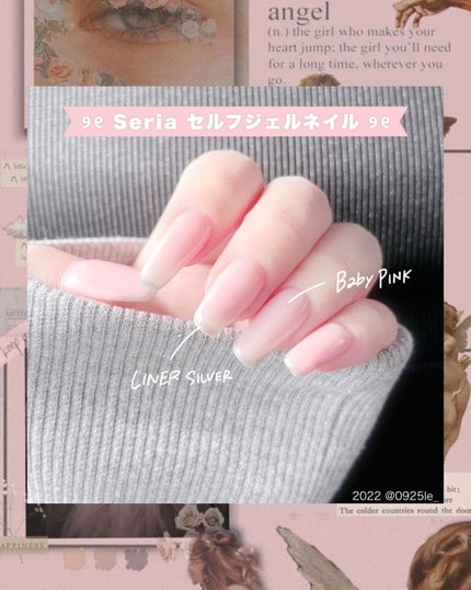 ジェルネイル(ライト対応)/セリア/ジェルネイルを使ったクチコミ(1枚目)