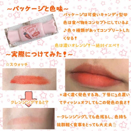 ムース キャンディー ティント/the SAEM/リップティントを使ったクチコミ(2枚目)