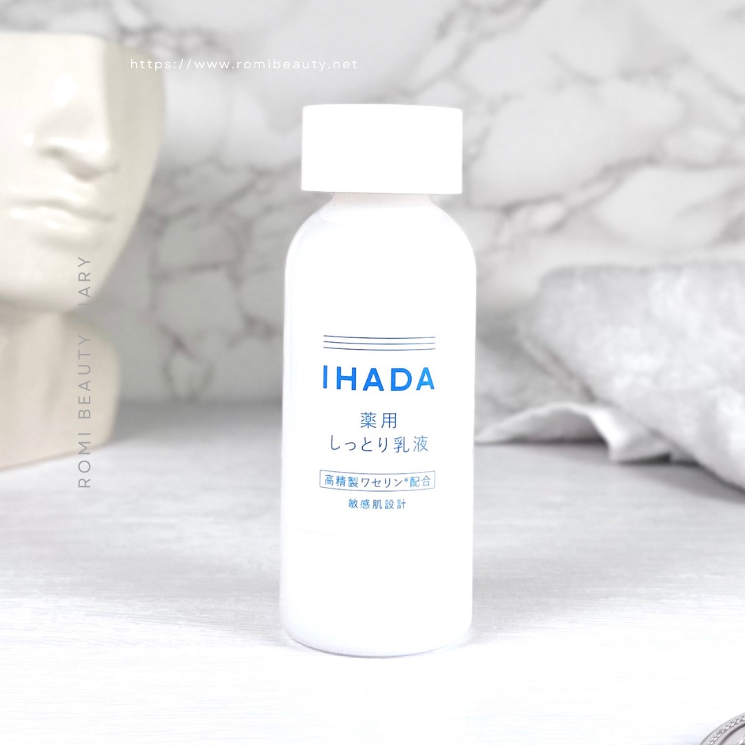 薬用エマルジョン/IHADA/乳液を使ったクチコミ（1枚目）