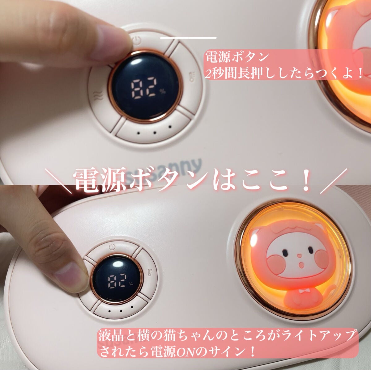 温熱ベルト/susanny/ボディケア美容家電を使ったクチコミ(5枚目)