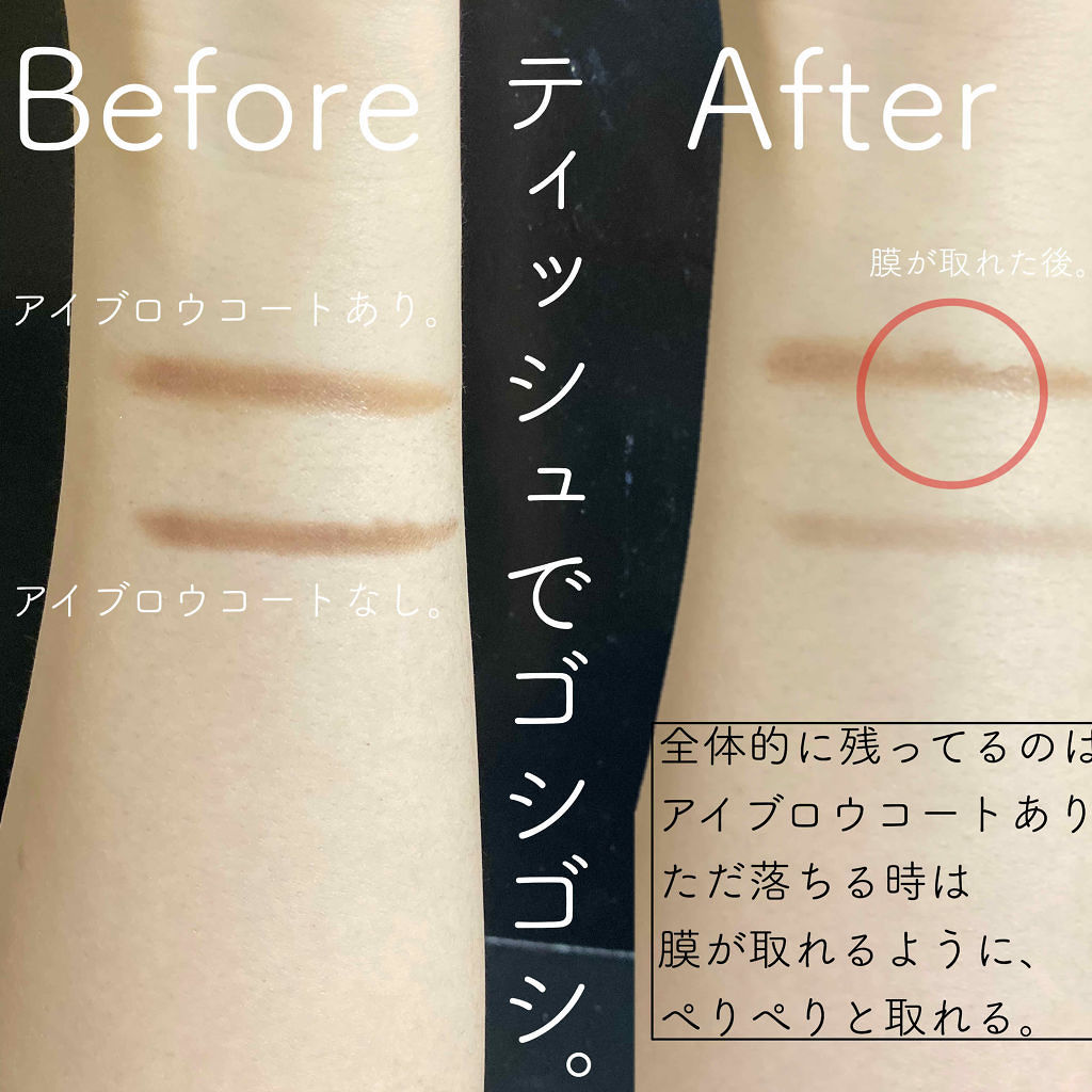 UR GLAM　EYEBROW COAT/U R GLAM/その他アイブロウを使ったクチコミ（3枚目）