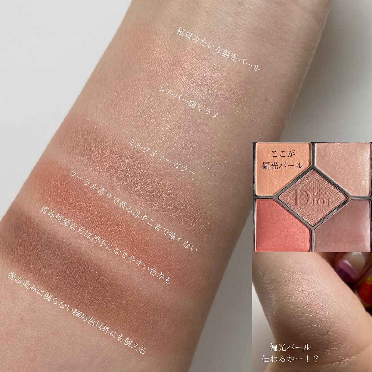 アイグロウ ジェム/DECORTÉ/ジェル・クリームアイシャドウを使ったクチコミ(3枚目)