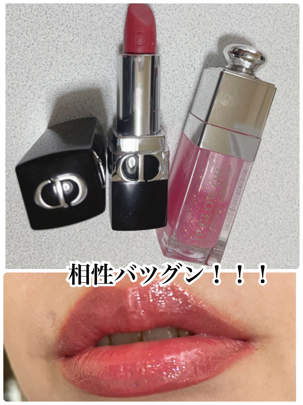 ディオール アディクト リップ グロウ オイル/Dior/リップグロスを使ったクチコミ(3枚目)