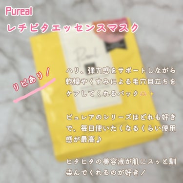 アクアシャボン トータルマルチクリーム きんもくせいの香りのクチコミ「\\2月使い切りレビューPart1//

【プレミアム　ルルルン　紅茶
箱根ルルルン　やさしい.....」（3枚目）