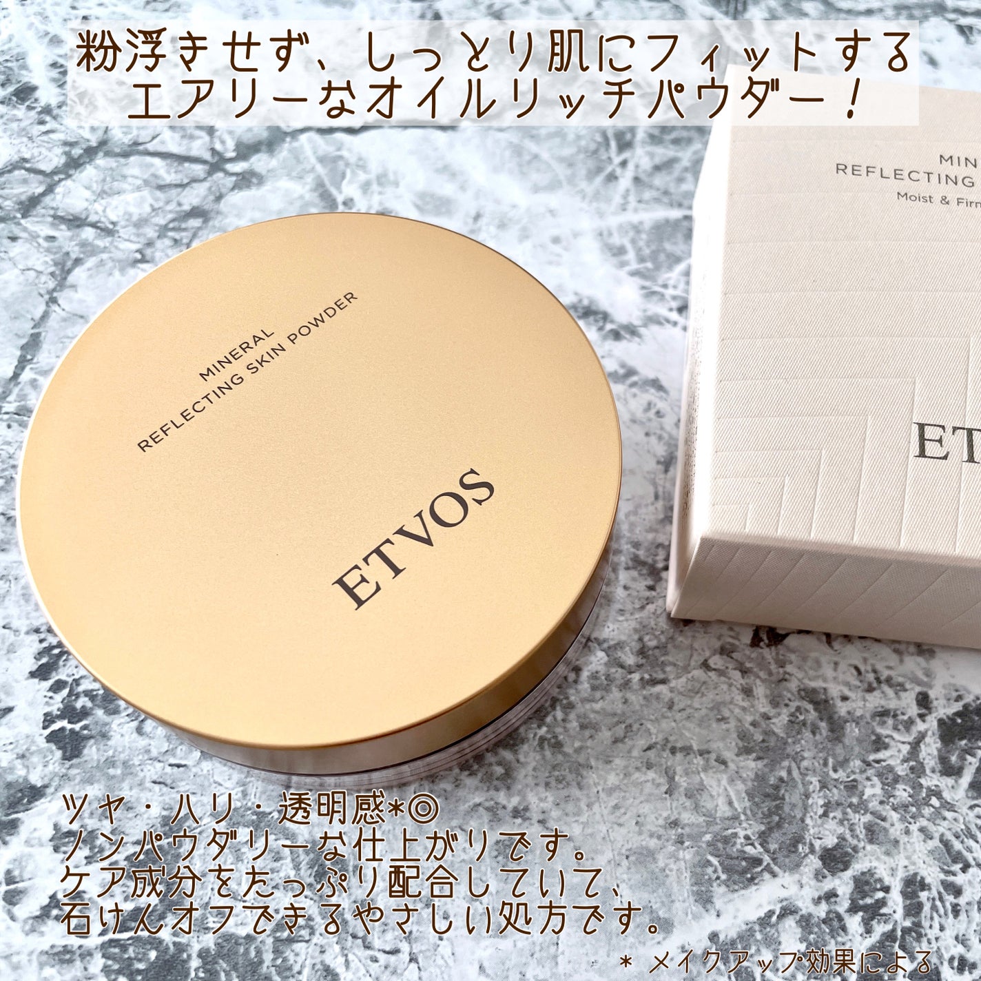 ミネラルインナートリートメントリキッドコンシーラー/エトヴォス/リキッドコンシーラーを使ったクチコミ(5枚目)