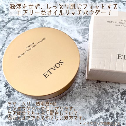 ミネラルインナートリートメントリキッドコンシーラー/エトヴォス/リキッドコンシーラーを使ったクチコミ(5枚目)