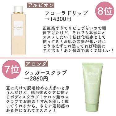 クリーム UFC/Kiehl's/フェイスクリームを使ったクチコミ（3枚目）