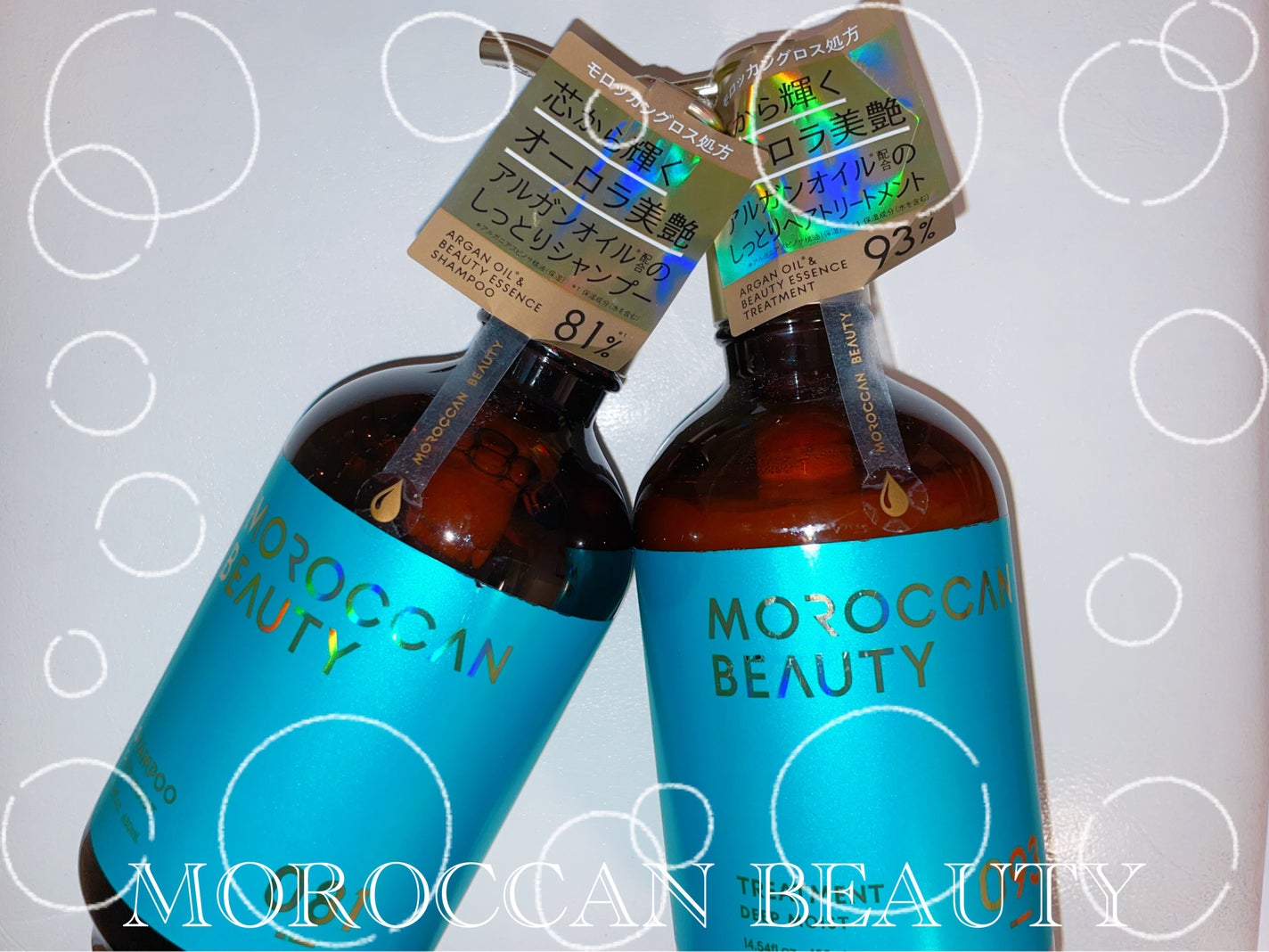 ディープモイスト シャンプー/ ヘアトリートメント/モロッカンビューティ/市販シャンプーを使ったクチコミ(1枚目)