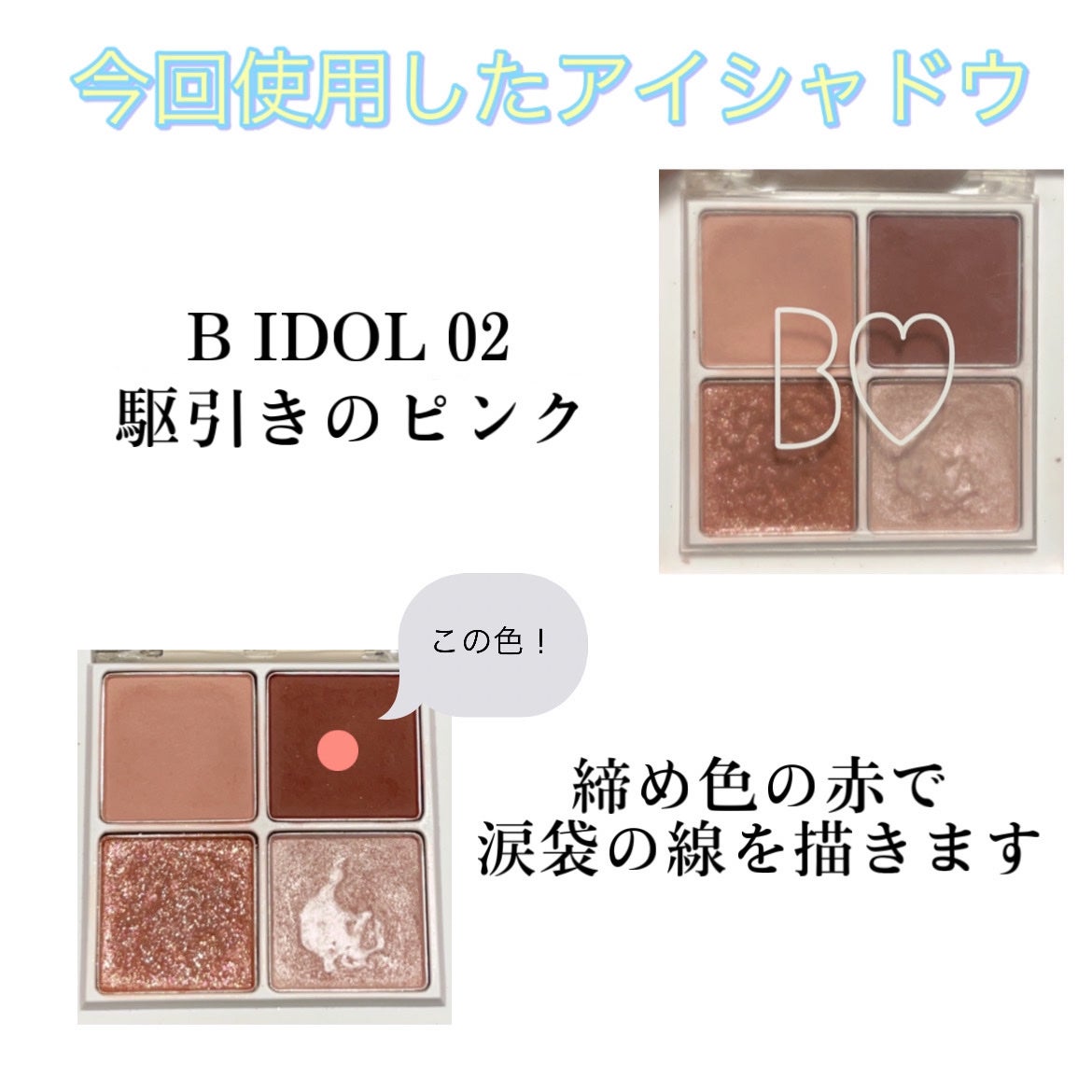 UR GLAM EYESHADOW BRUSH B/U R GLAM/メイクブラシを使ったクチコミ(3枚目)
