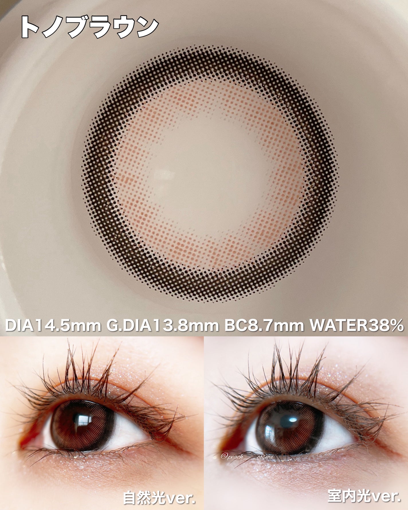 peachð on LIPS ãMizukiã¡ãããããã¥ãŒã¹ã«ã©ã³ã³ð«°ðïŒââââââââ..ãïŒ6æç®ïŒ