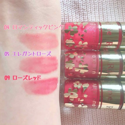 オールインワンティント/シャインリッチ/リップティントを使ったクチコミ(2枚目)