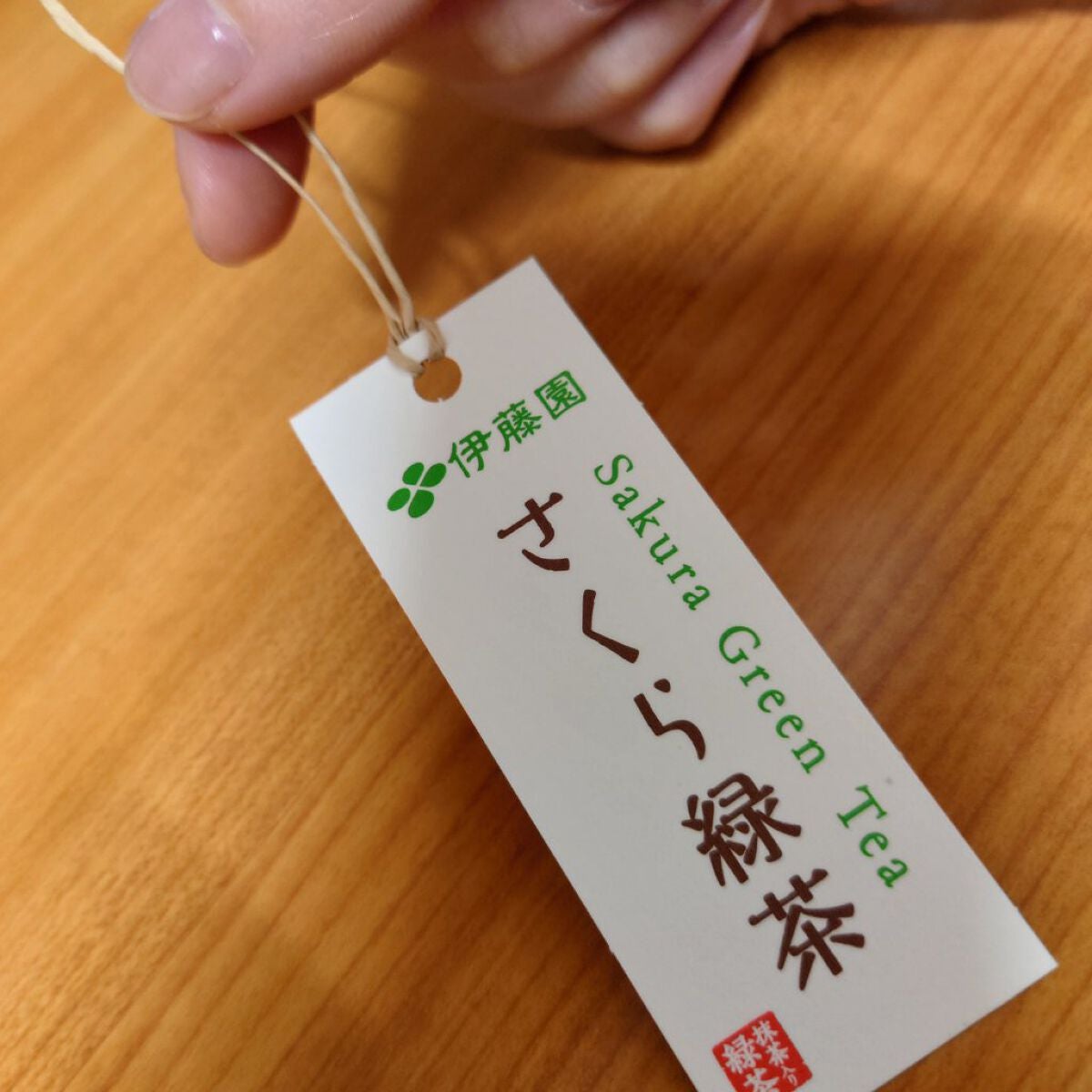 ãããð¥ã²ã£ããæŽæ° on LIPS ãäŒè€åããããç·è¶UnsweetenedGreenTea500..ãïŒ2æç®ïŒ