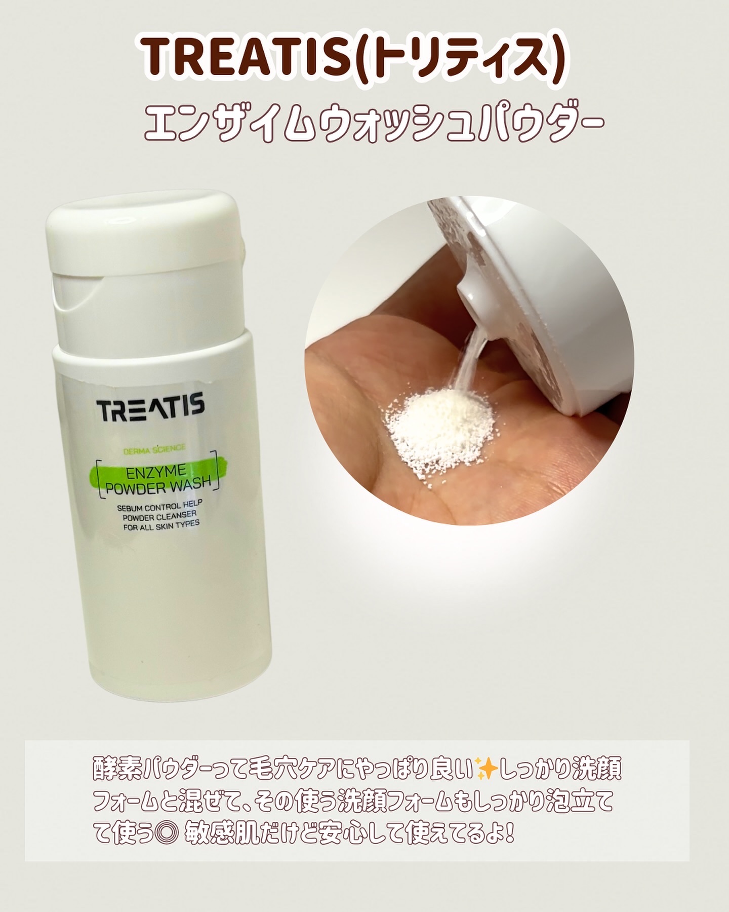 EGFペプチドマスク/TREATIS/シートマスク・パックを使ったクチコミ（2枚目）