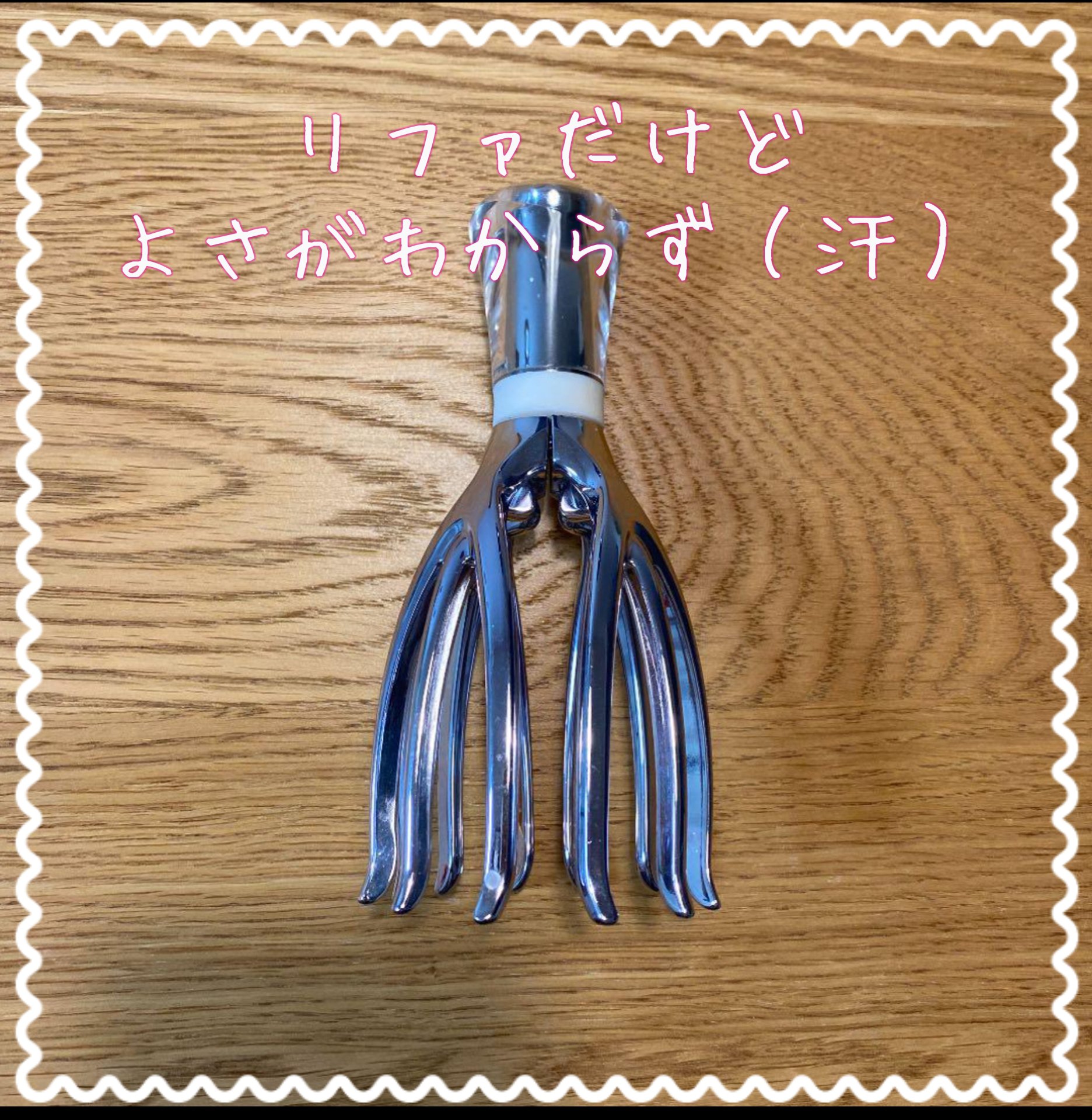 ReFa GRACE HEAD CAXA/ReFa/かっさプレートを使ったクチコミ（1枚目）