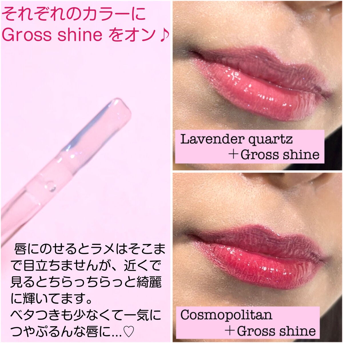 クチュールリップ ティントシャイン/espoir/リップティントを使ったクチコミ(9枚目)