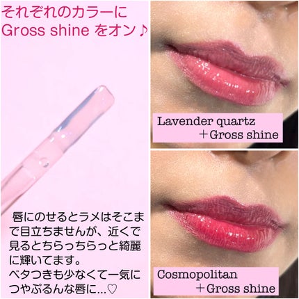 クチュールリップ ティントシャイン/espoir/リップティントを使ったクチコミ(9枚目)