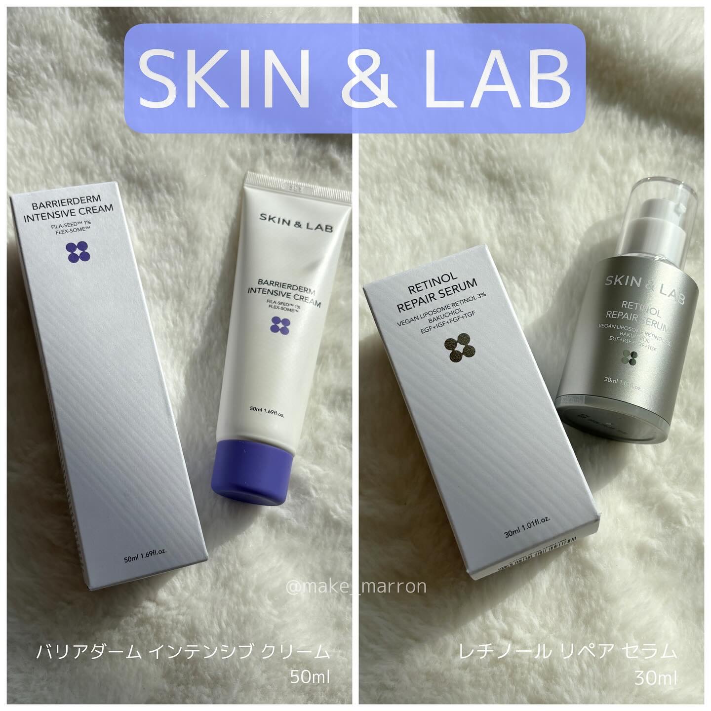 バリアダームモイストクリーム/SKIN&LAB/フェイスクリームを使ったクチコミ（1枚目）