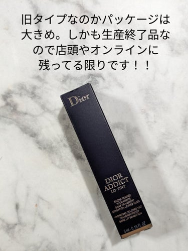 ディオール アディクト リップ ティント 651 ナチュラル ローズ（生産終了）/Dior/口紅を使ったクチコミ（2枚目）