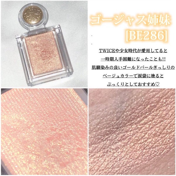 シャドーカスタマイズ/MAJOLICA MAJORCA/単色アイシャドウ by カリン@ka_829