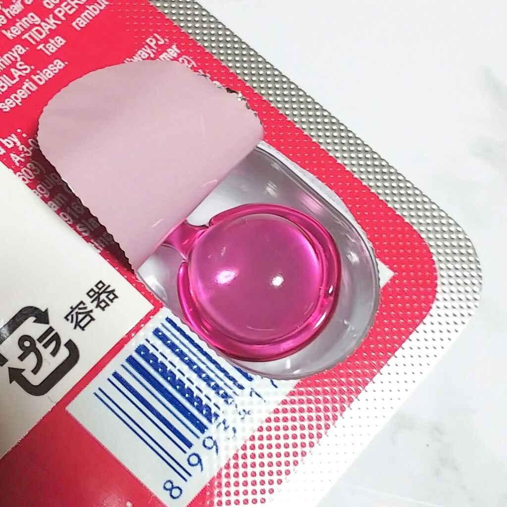 ヘアーオイル【トリートメント】/ellips/ヘアオイルを使ったクチコミ(2枚目)