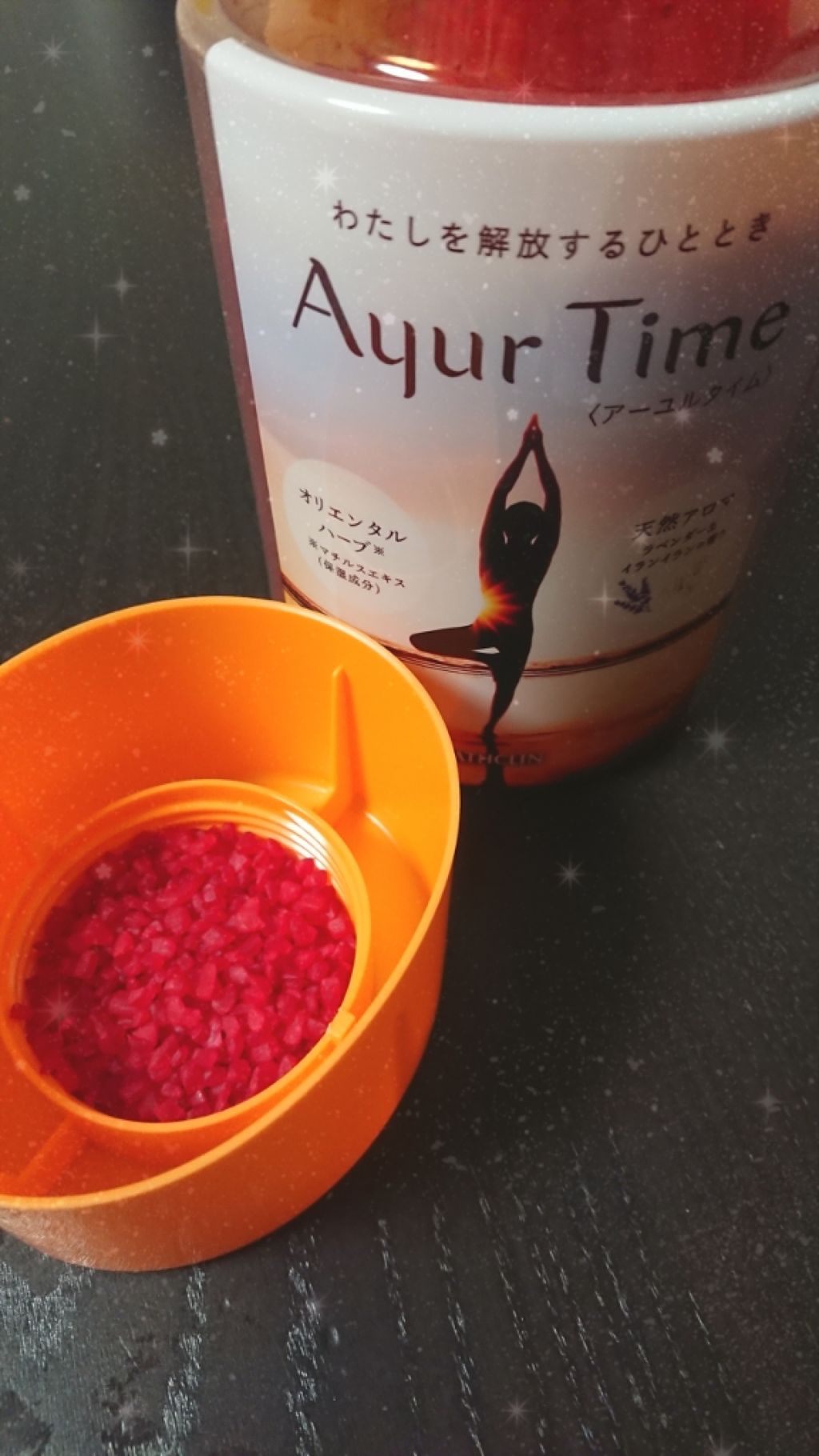 Ayur Time（アーユルタイム）/アーユルタイム/無機塩系入浴剤を使ったクチコミ（1枚目）