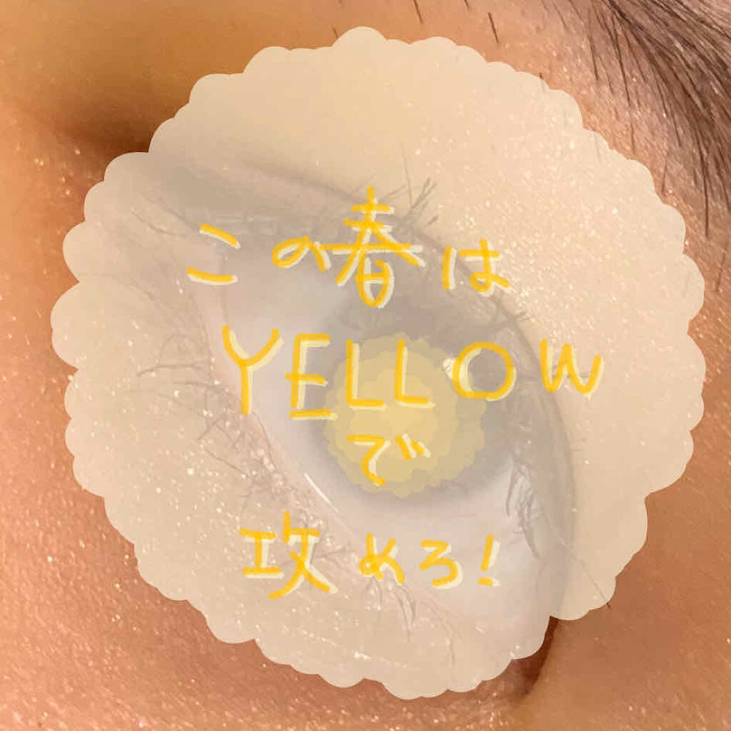 ザ アイシャドウ L/ADDICTION/単色アイシャドウを使ったクチコミ（1枚目）