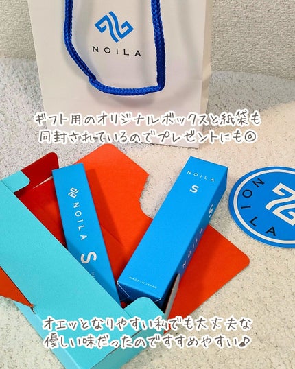 NOILA S PerfectSet/NOILA/その他キットセットを使ったクチコミ(6枚目)