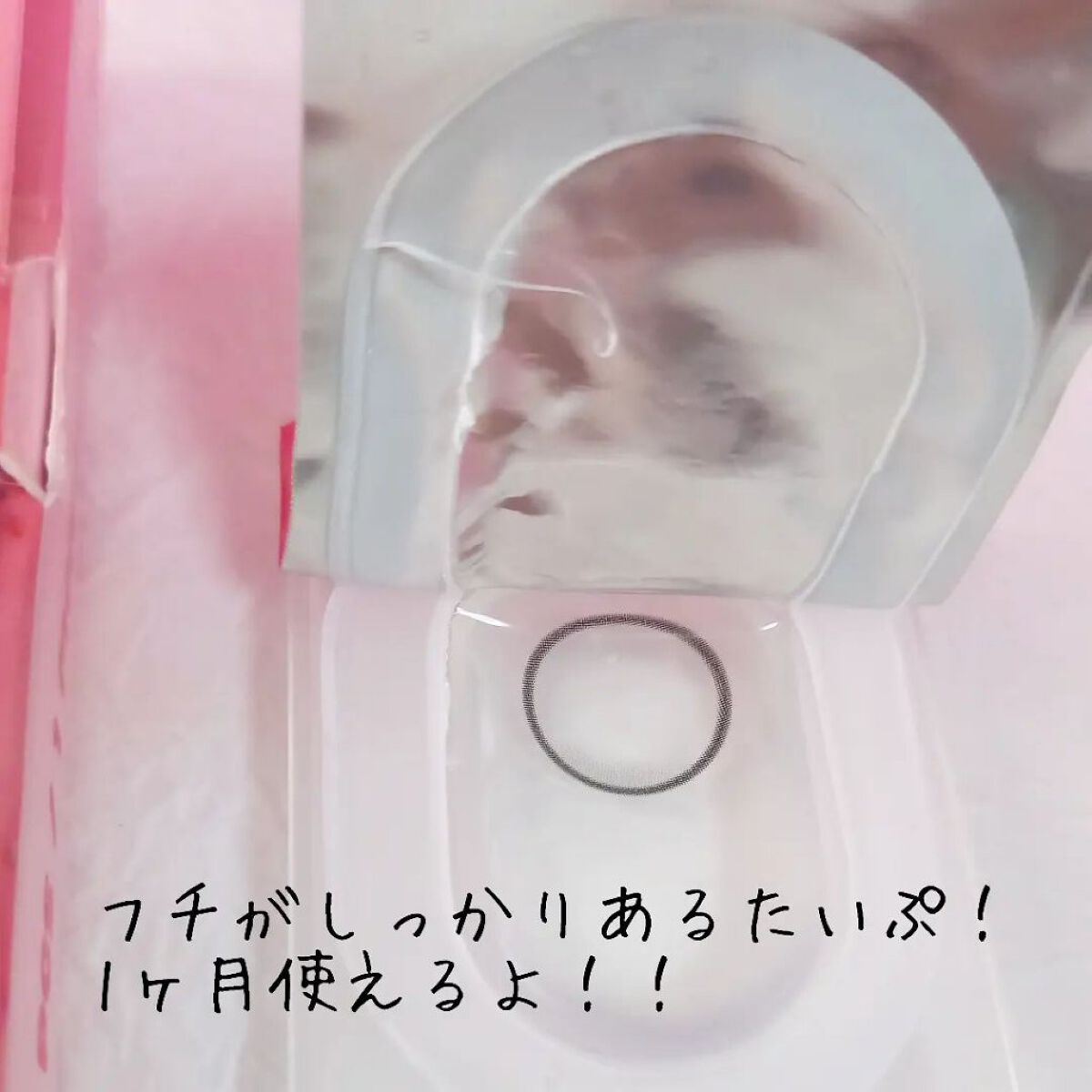 を使ったクチコミ（3枚目）