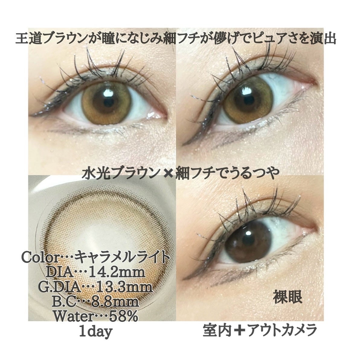 Ferenne 1day/Ferenne/ワンデー(1DAY)カラコンを使ったクチコミ(3枚目)