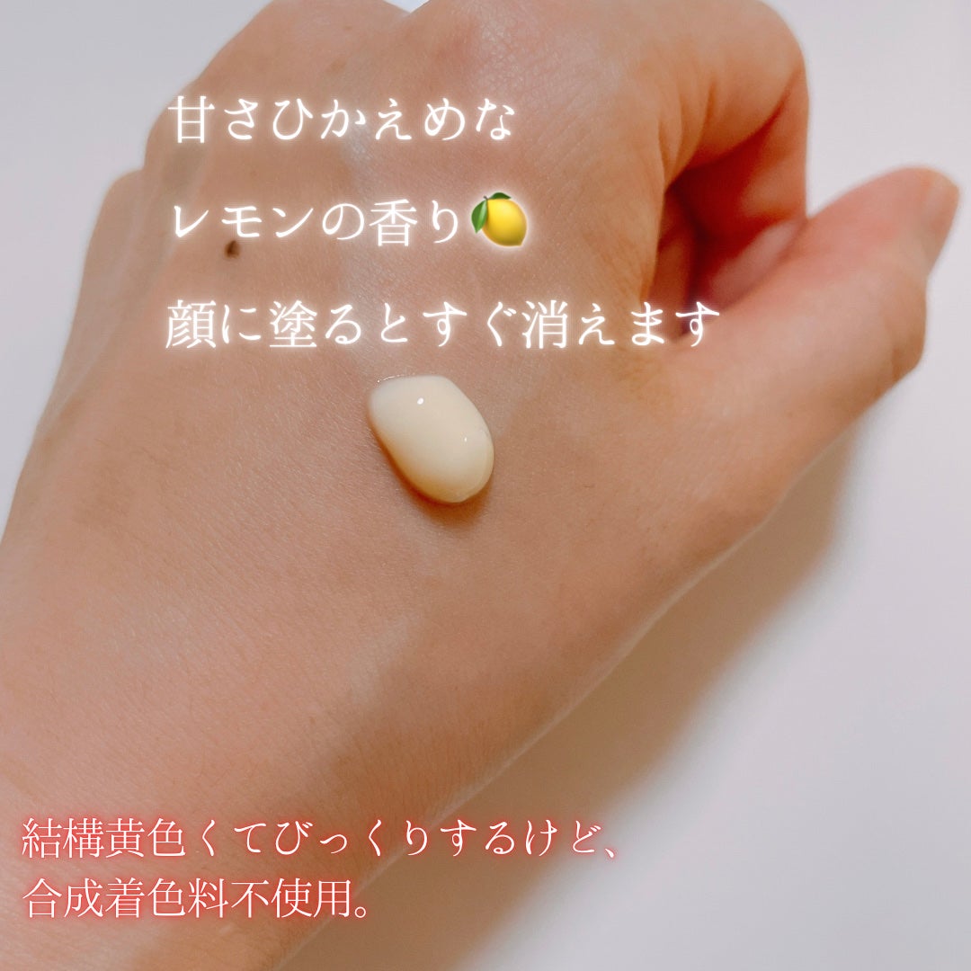 ビタミンミルク/ASUNE /乳液を使ったクチコミ(2枚目)