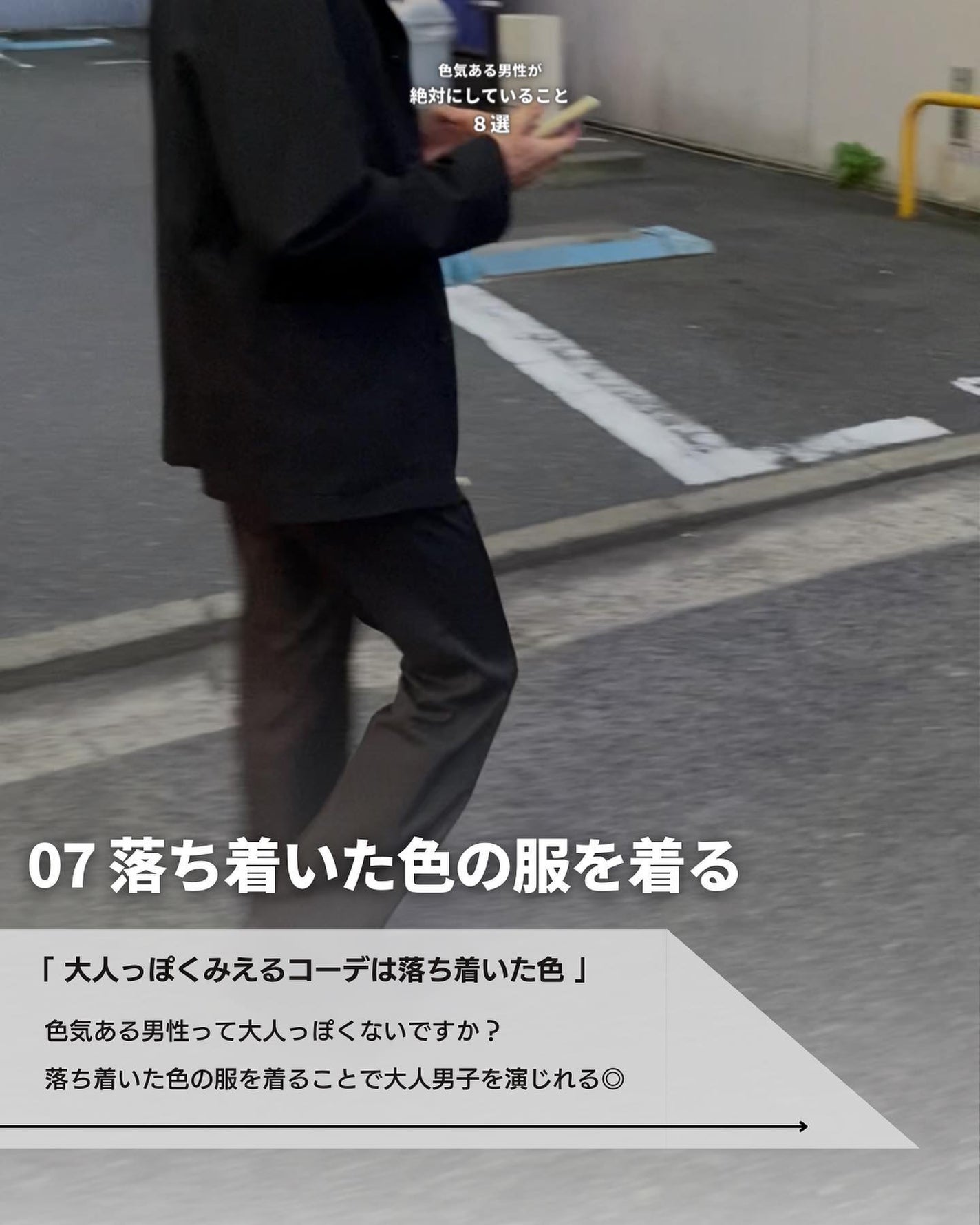 こーき@20代の垢抜け美容 on LIPS 「@kooki_mensskincare◀︎垢抜けたいメンズはこ..」(8枚目)