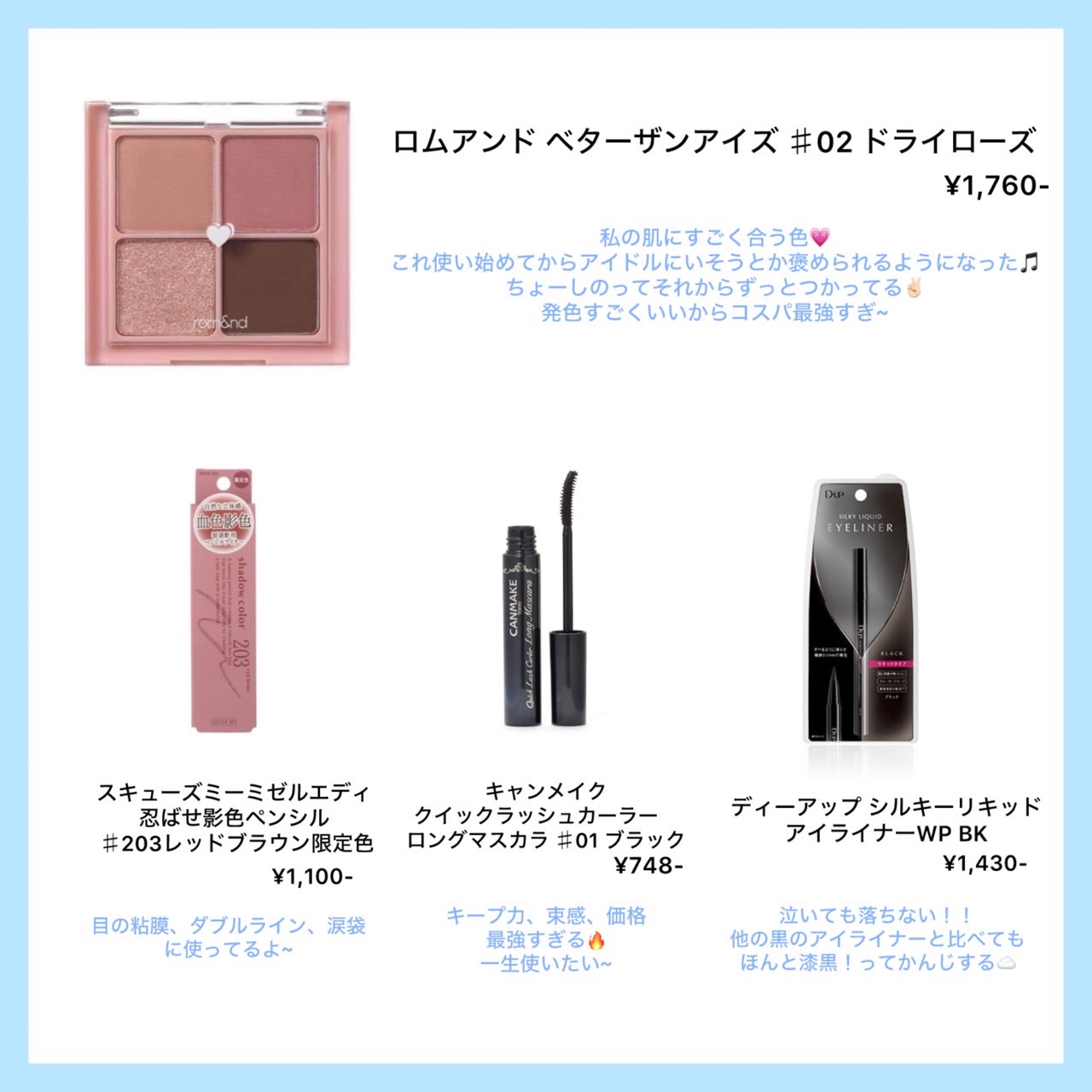 シピシピ ブリンブリンハイライター　/CipiCipi/パウダーハイライトを使ったクチコミ（3枚目）