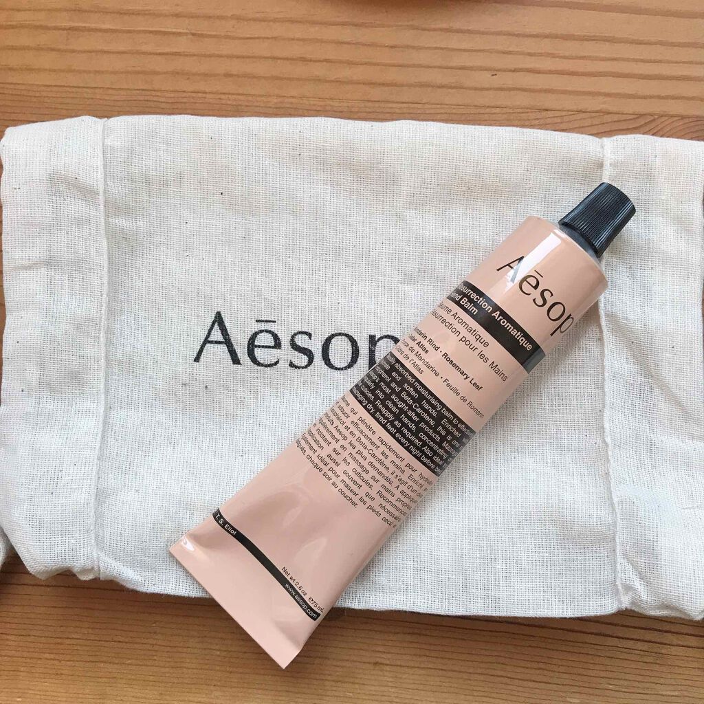 アンドラム アロマティック ハンドバーム/Aesop/ハンドクリームを使ったクチコミ（1枚目）